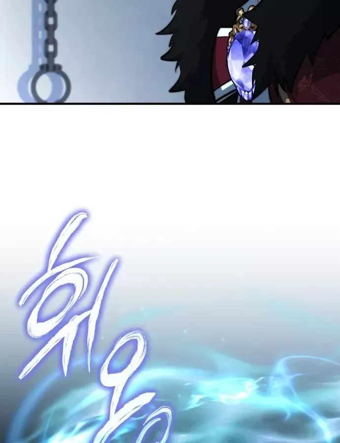 Hoàng Tử Bán Thuốc Chap 99 - Next Chap 98