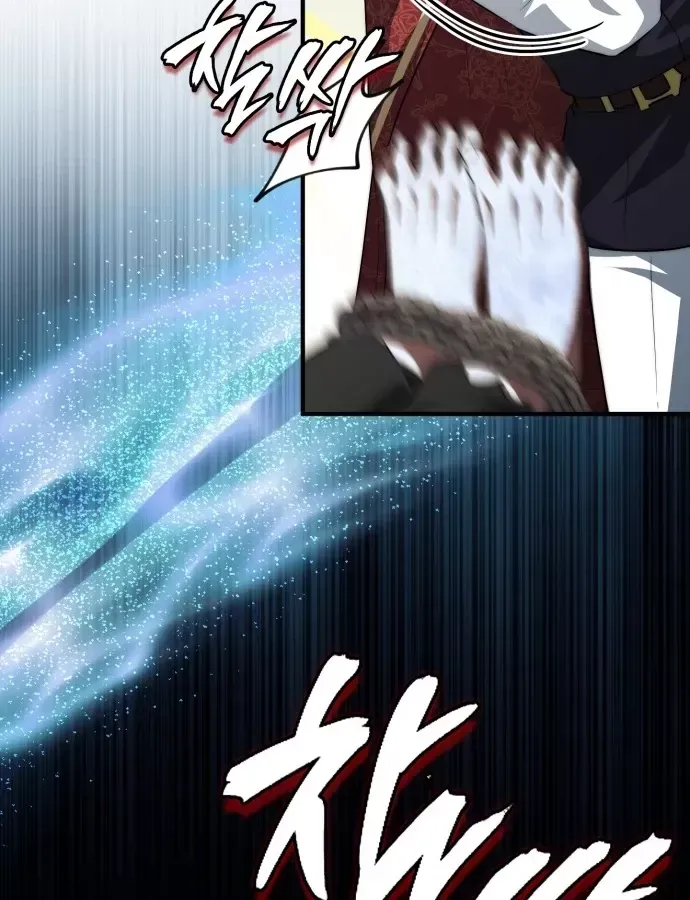 Hoàng Tử Bán Thuốc Chap 99 - Next Chap 98