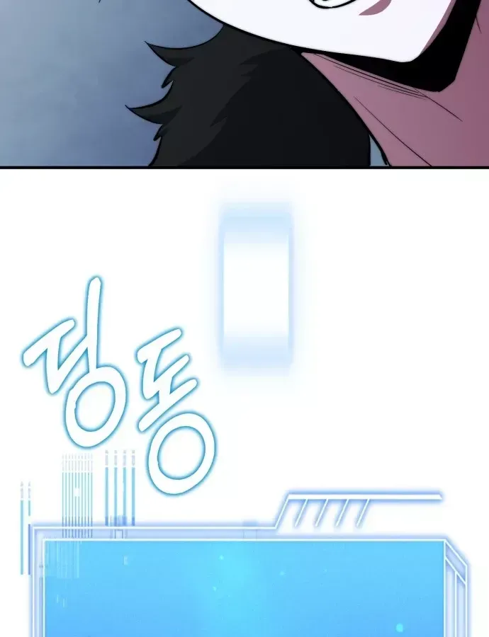 Hoàng Tử Bán Thuốc Chap 99 - Next Chap 98