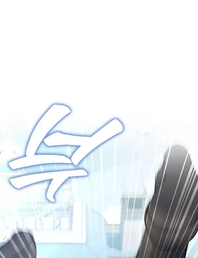 Hoàng Tử Bán Thuốc Chap 99 - Next Chap 98