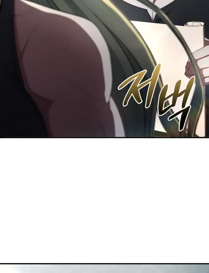 Hoàng Tử Bán Thuốc Chap 99 - Next Chap 98