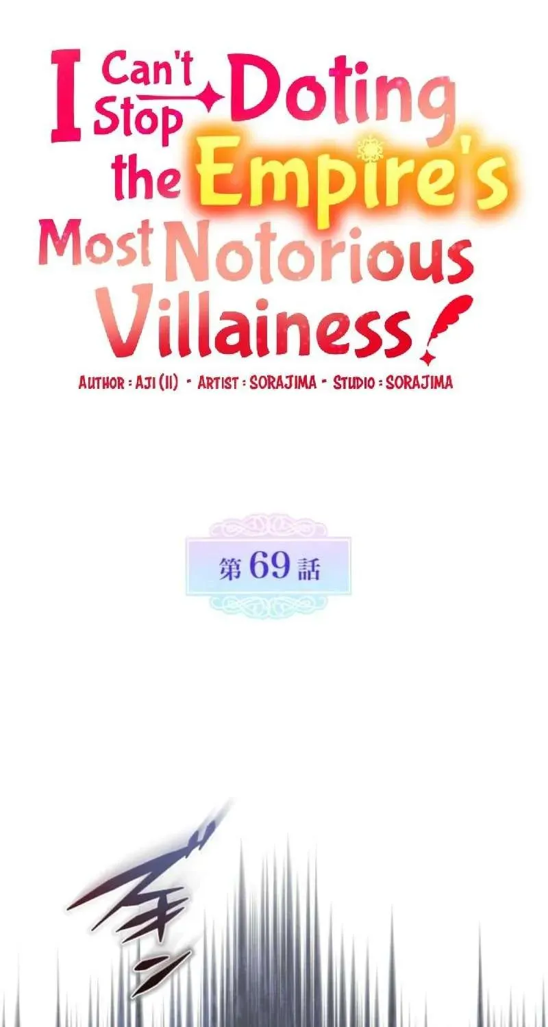 Tôi Không Thể Ngừng Yêu Người Phụ Nữ Độc Ác Nhất Đế Quốc! Chap 69 - Next Chap 68