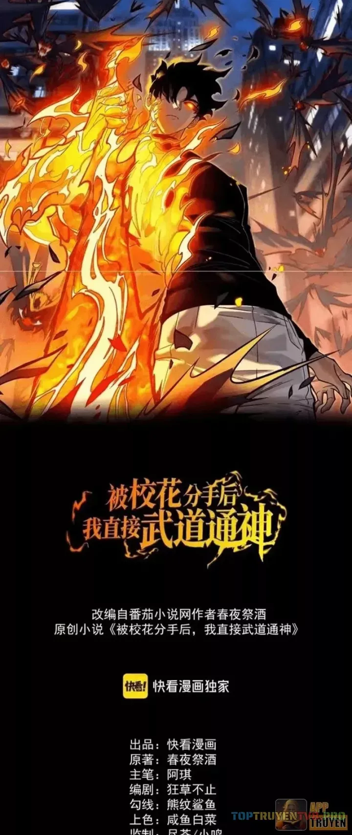 sau-khi-chia-tay-hoa-khoi-vo-dao-cua-ta-thang-toi-cap-than-2