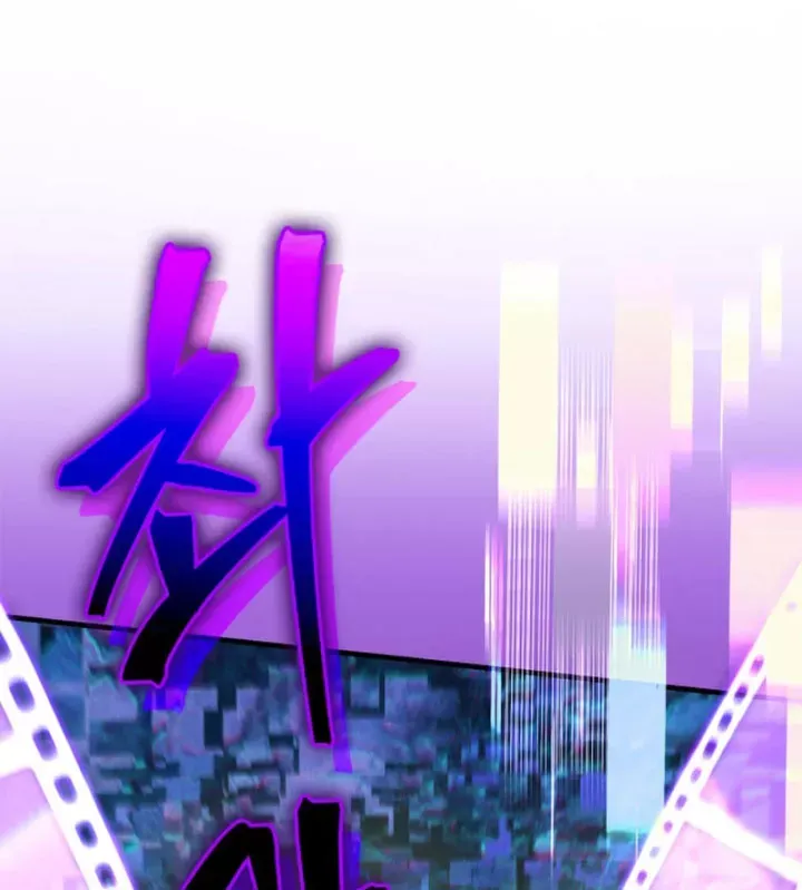 su-chuan-muc-cua-ma-vuong-12