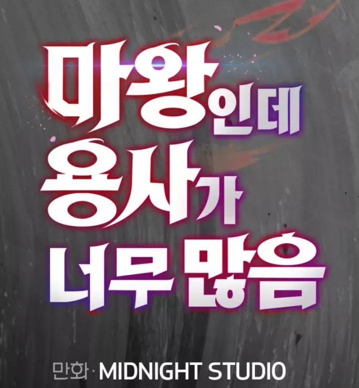 su-chuan-muc-cua-ma-vuong-42