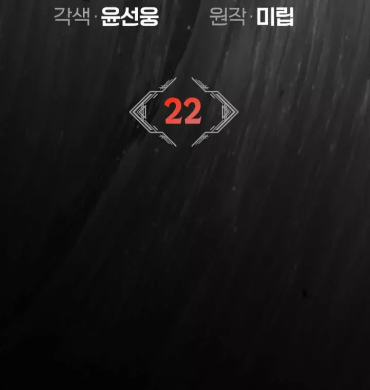 su-chuan-muc-cua-ma-vuong-43