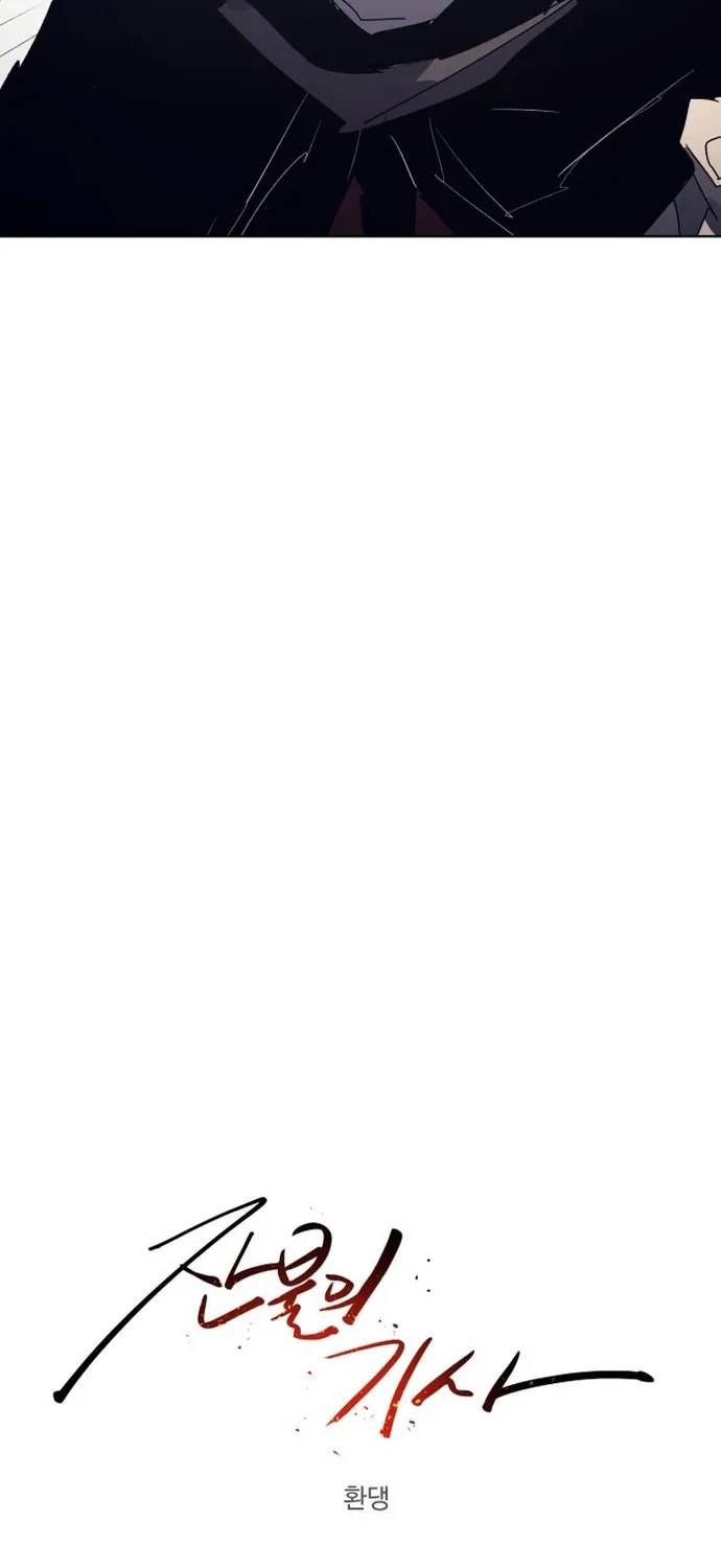 Kỵ Sĩ Báo Thù Chap 227 - Next Chap 226