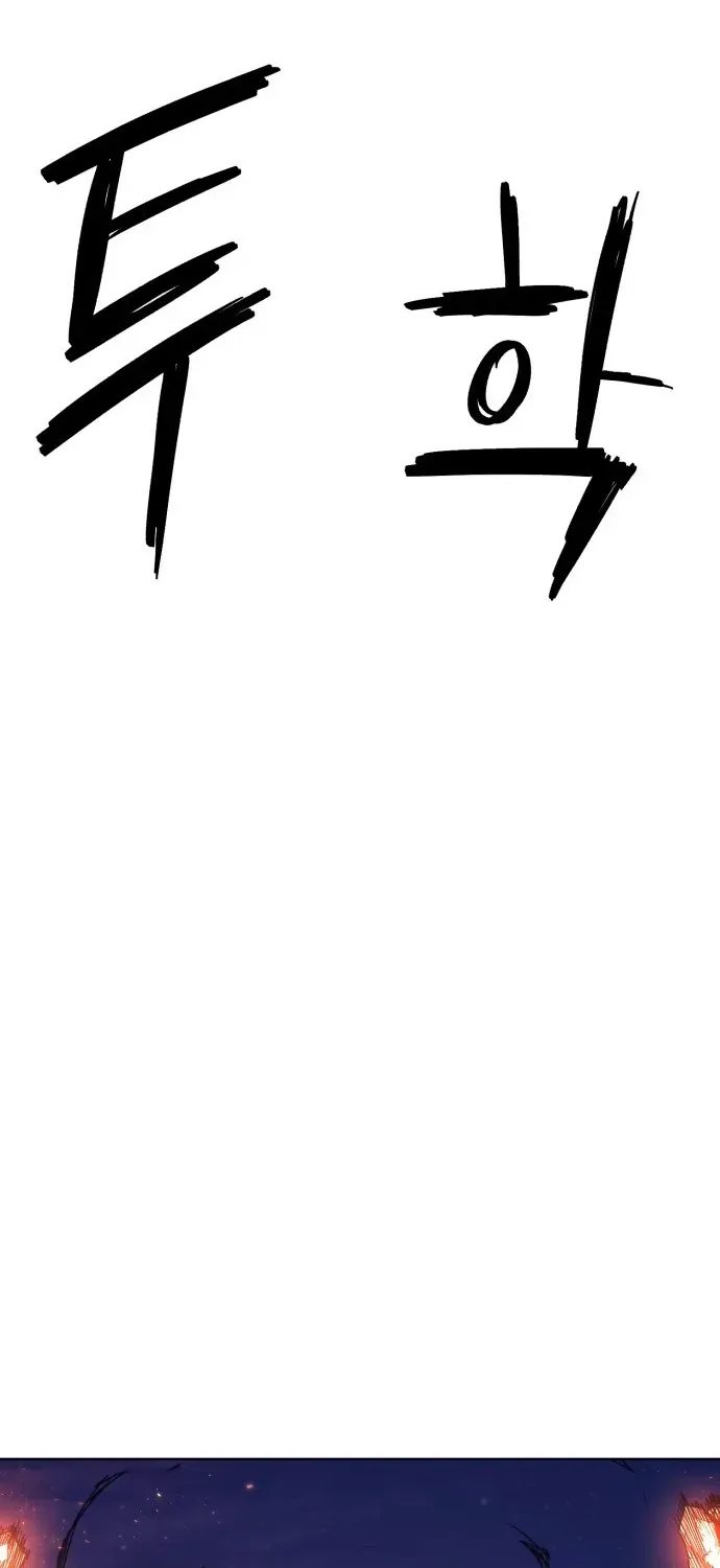 Kỵ Sĩ Báo Thù Chap 230 - Next Chap 228