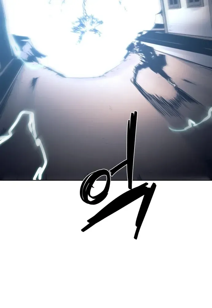 Kỵ Sĩ Báo Thù Chap 299 - Next Chap 230