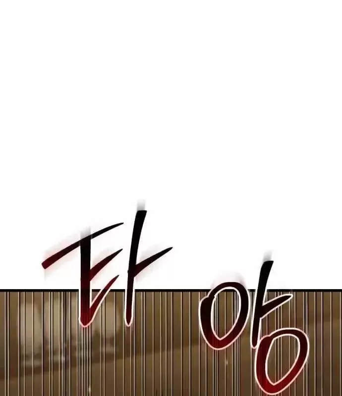 Hồi Quy Nhưng Thế Giới Vẫn Bình Yên Chap 53 - Next Chap 52