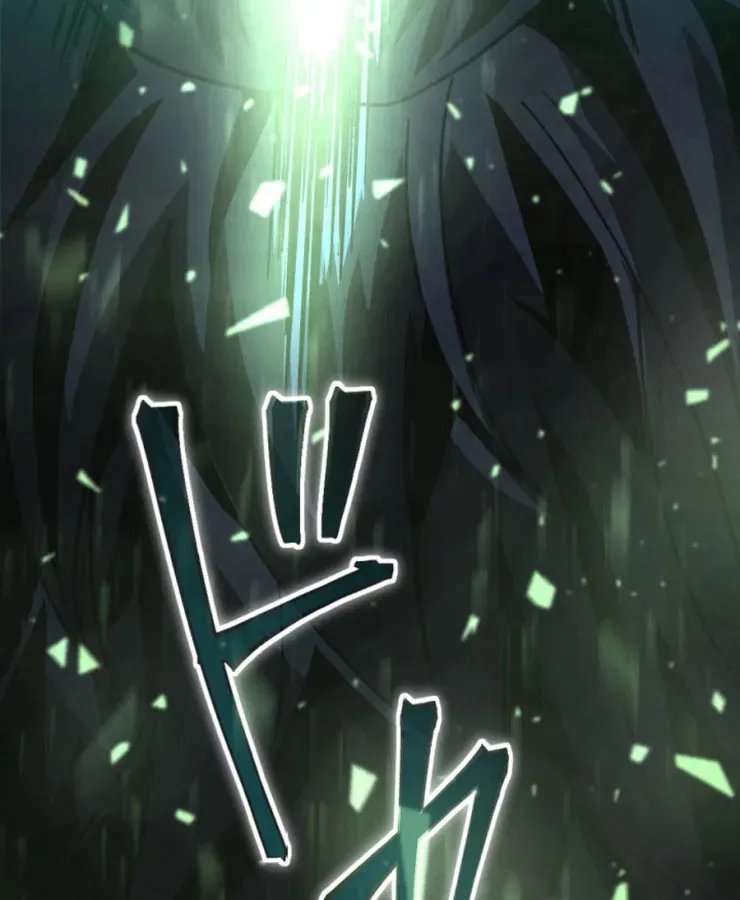 Tối Thượng Binh Khí Trở Lại Sau 100 Triệu Năm Chap 1 - Next Chap 2