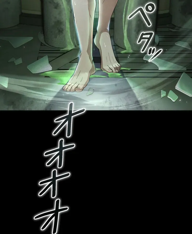 Tối Thượng Binh Khí Trở Lại Sau 100 Triệu Năm Chap 1 - Next Chap 2