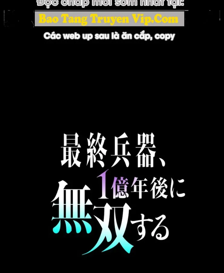 Tối Thượng Binh Khí Trở Lại Sau 100 Triệu Năm Chap 1 - Next Chap 2