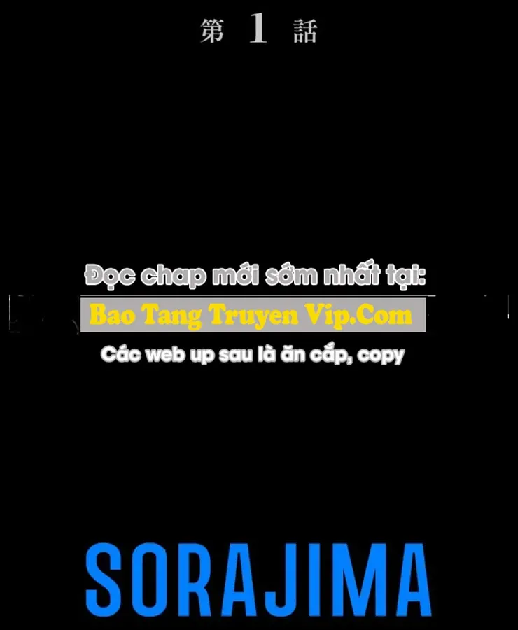 Tối Thượng Binh Khí Trở Lại Sau 100 Triệu Năm Chap 1 - Next Chap 2