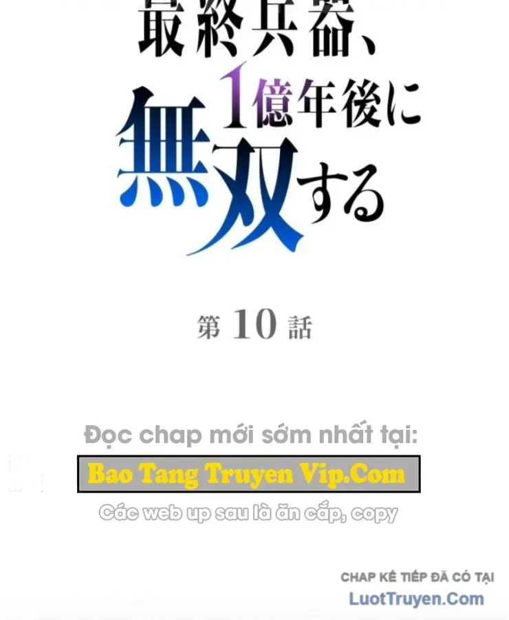 Tối Thượng Binh Khí Trở Lại Sau 100 Triệu Năm Chap 10 - Next Chap 11