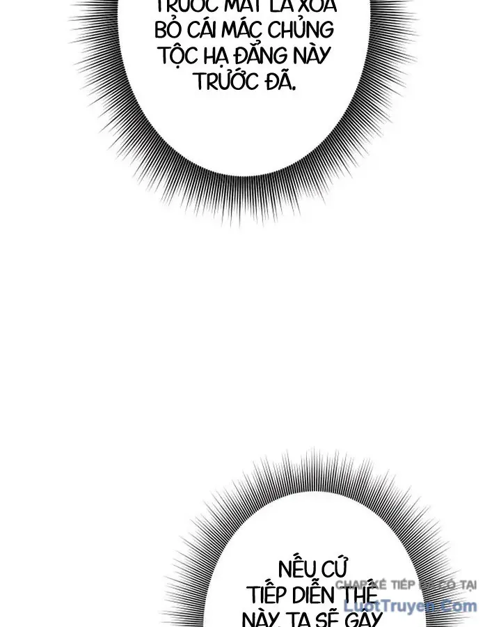 Tối Thượng Binh Khí Trở Lại Sau 100 Triệu Năm Chap 13 - Next Chap 14