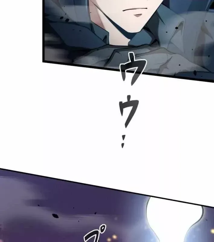 Tối Thượng Binh Khí Trở Lại Sau 100 Triệu Năm Chap 17 - Next Chap 18