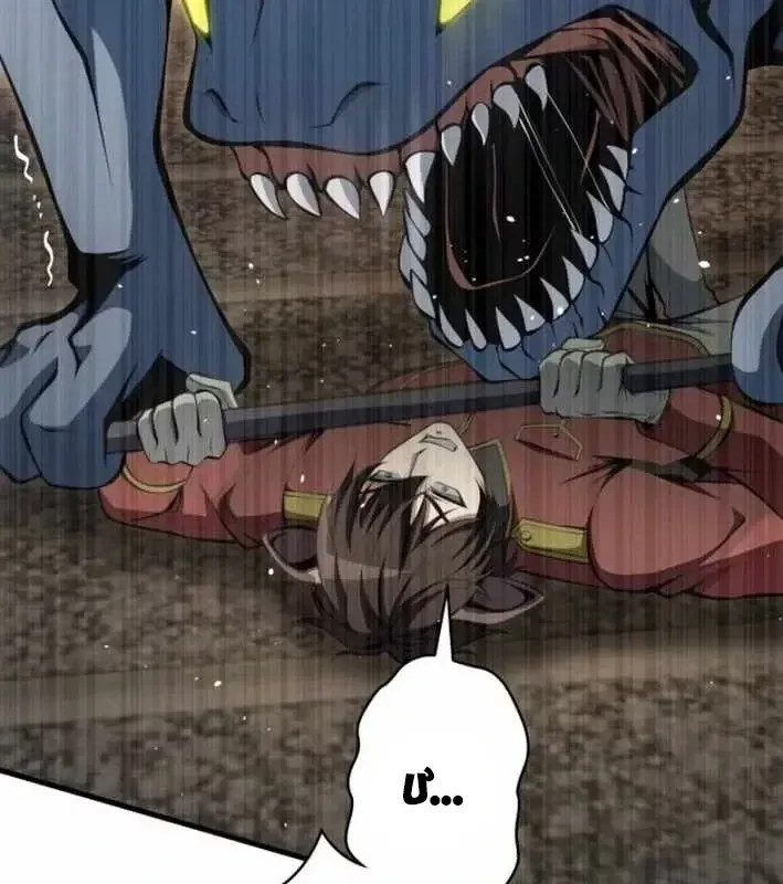 Tối Thượng Binh Khí Trở Lại Sau 100 Triệu Năm Chap 17 - Next Chap 18