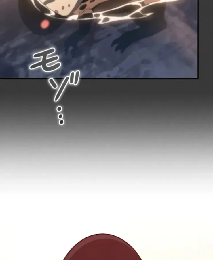 Tối Thượng Binh Khí Trở Lại Sau 100 Triệu Năm Chap 2 - Next Chap 3