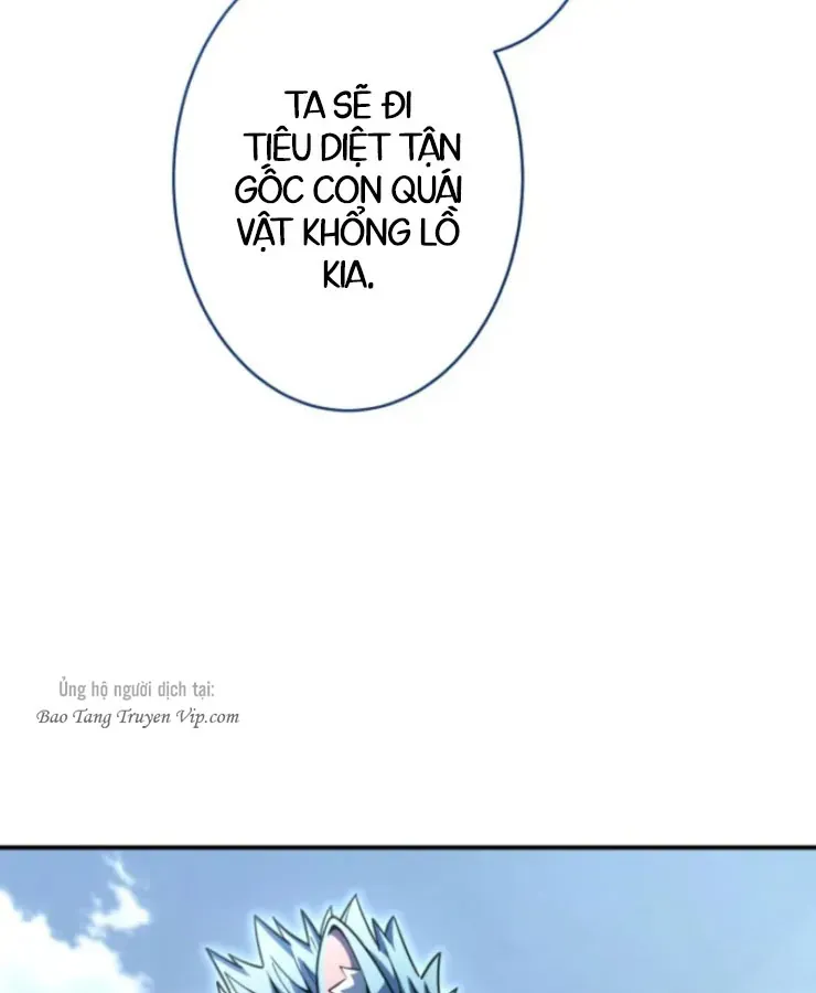 Tối Thượng Binh Khí Trở Lại Sau 100 Triệu Năm Chap 2 - Next Chap 3