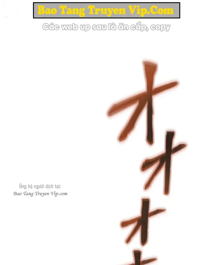 Tối Thượng Binh Khí Trở Lại Sau 100 Triệu Năm Chap 3 - Next Chap 4