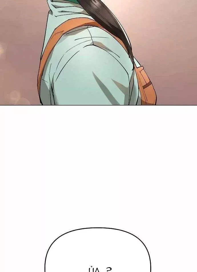 Thiên Ma 3077 Chap 82 - Next Chap 81