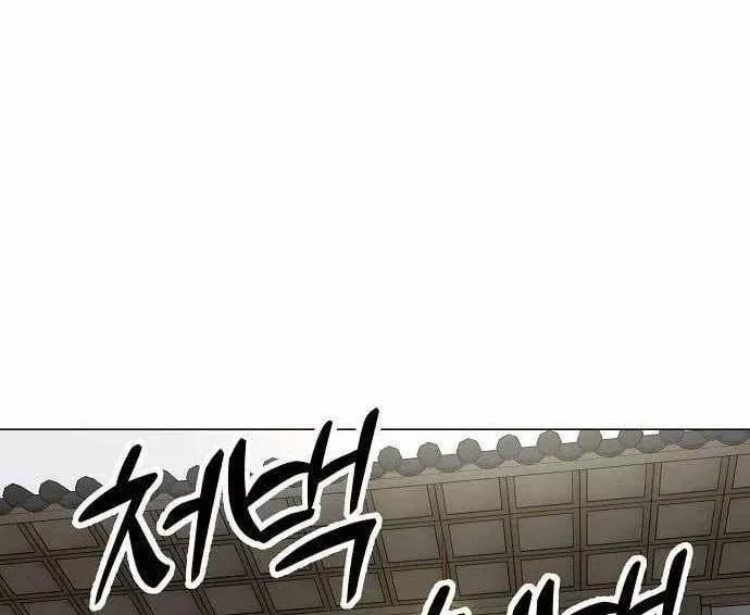 Thiên Ma 3077 Chap 82 - Next Chap 81