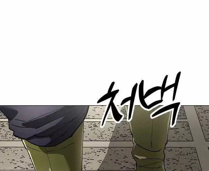 Thiên Ma 3077 Chap 82 - Next Chap 81