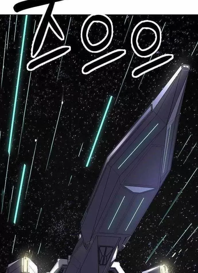 Thiên Ma 3077 Chap 82 - Next Chap 81