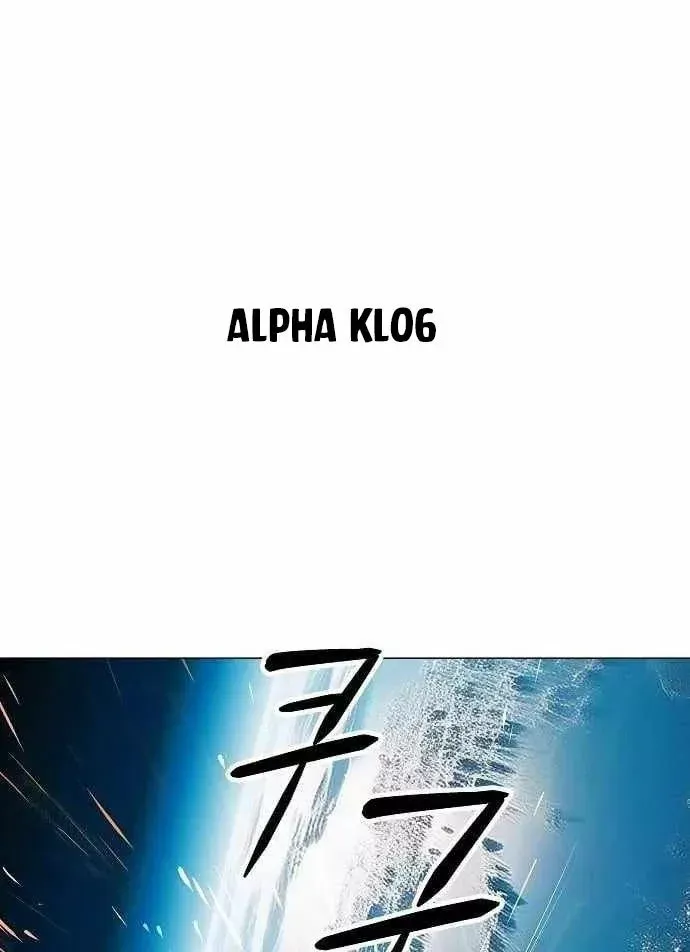 Thiên Ma 3077 Chap 82 - Next Chap 81