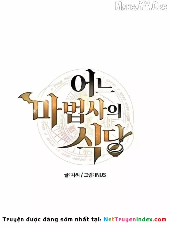 Đại Pháp Sư Mở Nhà Hàng Chap 123 - Next Chap 122