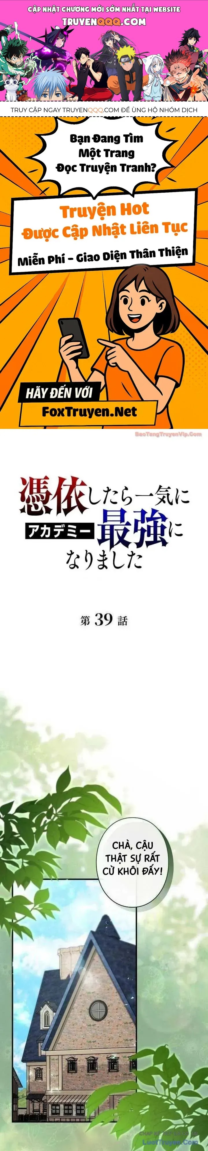 Bức Thư Tình Đến Từ Tương Lai Chap 39 - Next Chap 38