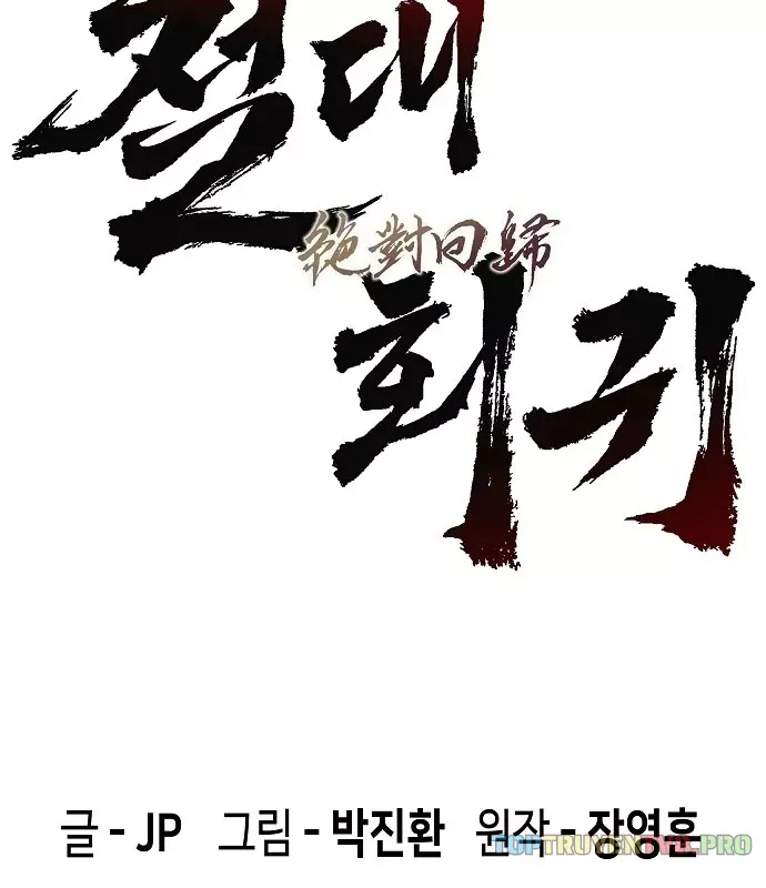 Tuyệt Thế Hồi Quy