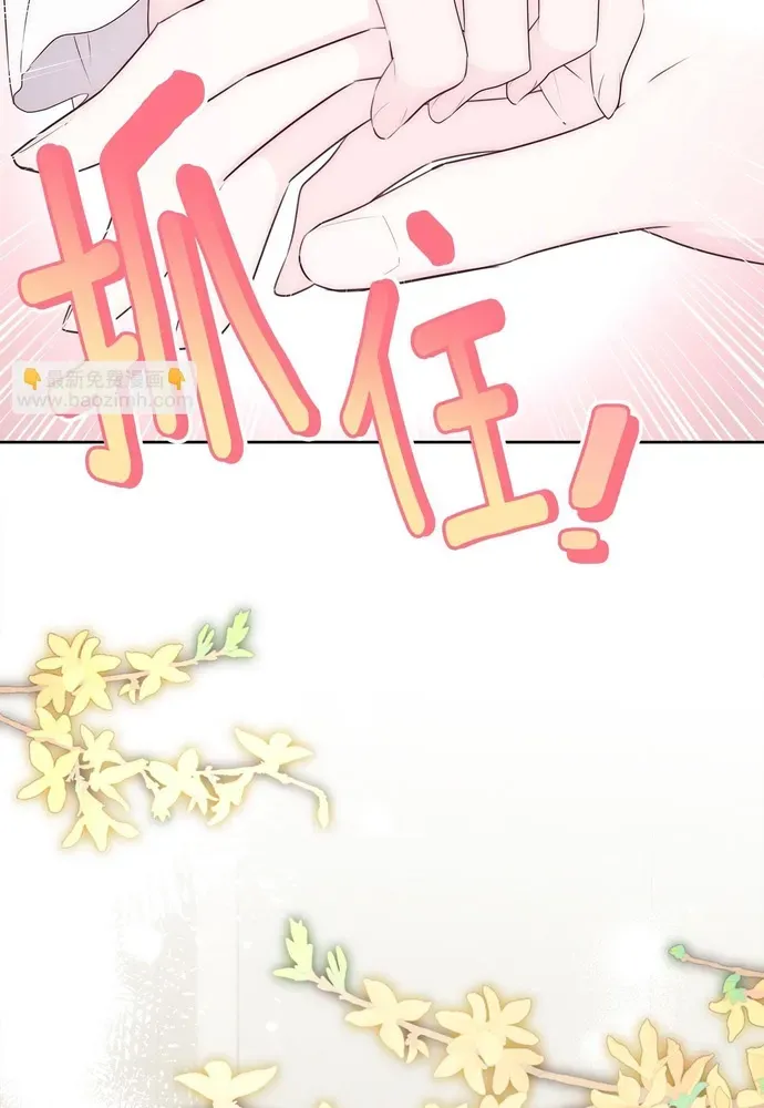 Tiểu Thư Mà Tôi Phục Vụ Biến Thành Thiếu Gia Rồi Chap 117 - Next Chap 116