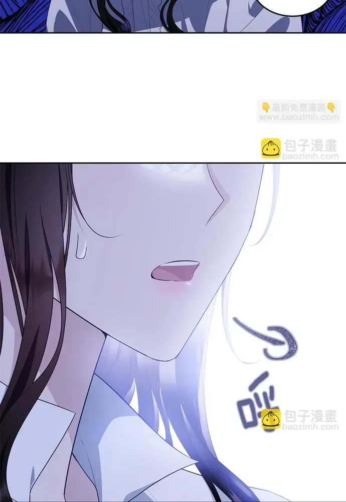 Tiểu Thư Mà Tôi Phục Vụ Biến Thành Thiếu Gia Rồi Chap 117 - Next Chap 116