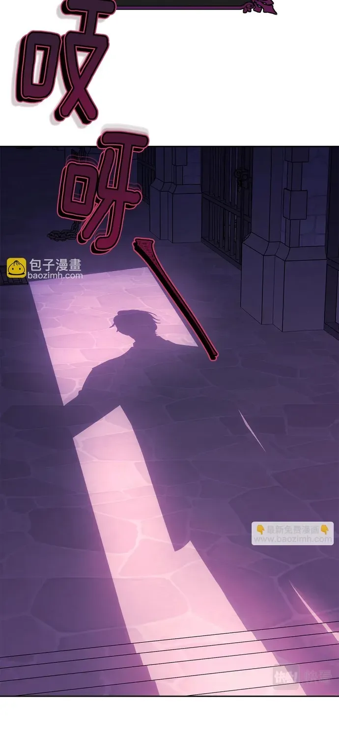 Tiểu Thư Mà Tôi Phục Vụ Biến Thành Thiếu Gia Rồi Chap 117 - Next Chap 116