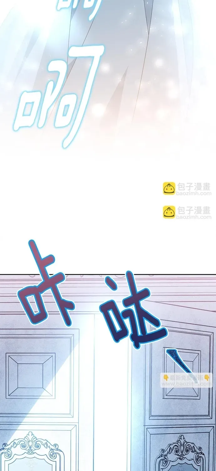 Tiểu Thư Mà Tôi Phục Vụ Biến Thành Thiếu Gia Rồi Chap 118 - Next Chap 117