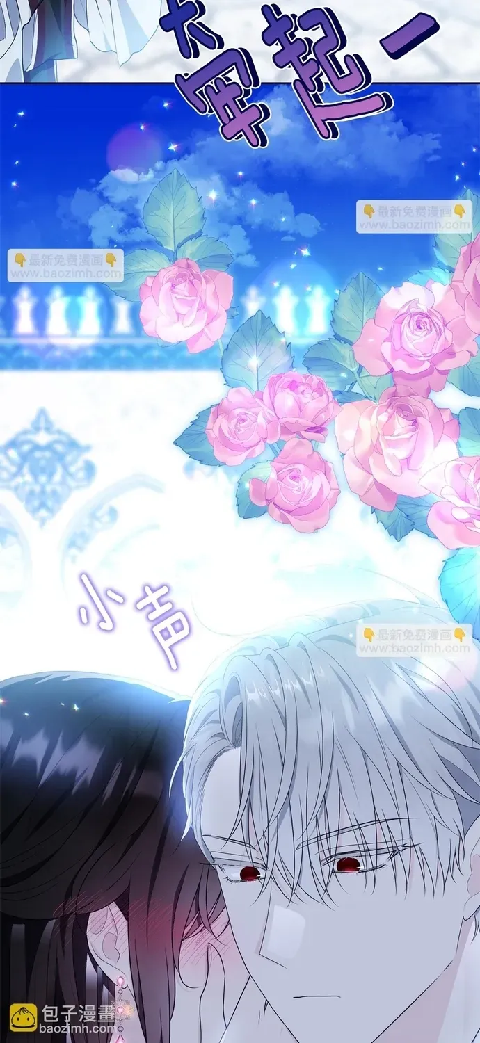 Tiểu Thư Mà Tôi Phục Vụ Biến Thành Thiếu Gia Rồi Chap 118 - Next Chap 117