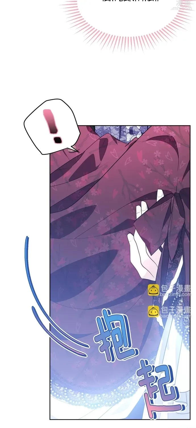 Tiểu Thư Mà Tôi Phục Vụ Biến Thành Thiếu Gia Rồi Chap 118 - Next Chap 117