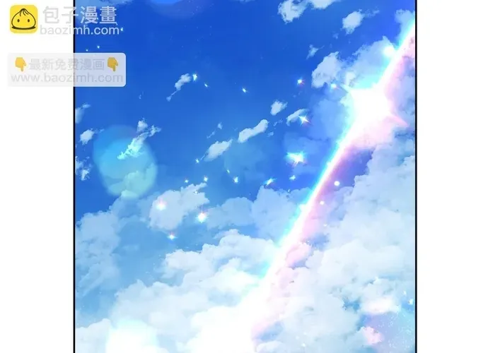 Tiểu Thư Mà Tôi Phục Vụ Biến Thành Thiếu Gia Rồi Chap 118 - Next Chap 117