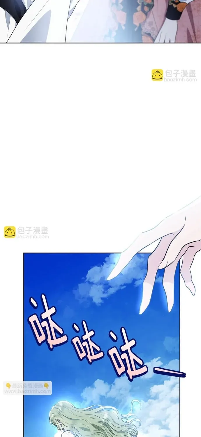 Tiểu Thư Mà Tôi Phục Vụ Biến Thành Thiếu Gia Rồi Chap 119 - Next Chap 118