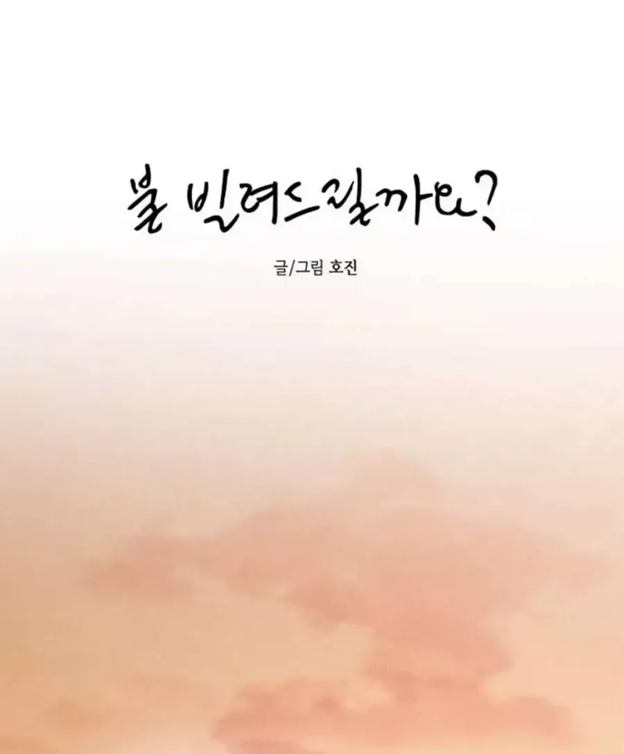 muon-muon-chut-lua-khong-24