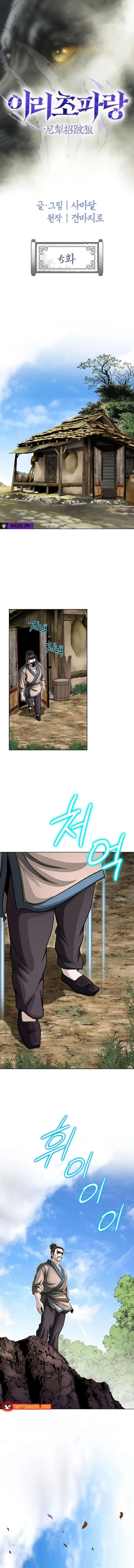 Sói Lam Của Thảo Nguyên Chap 5 - Next Chap 6