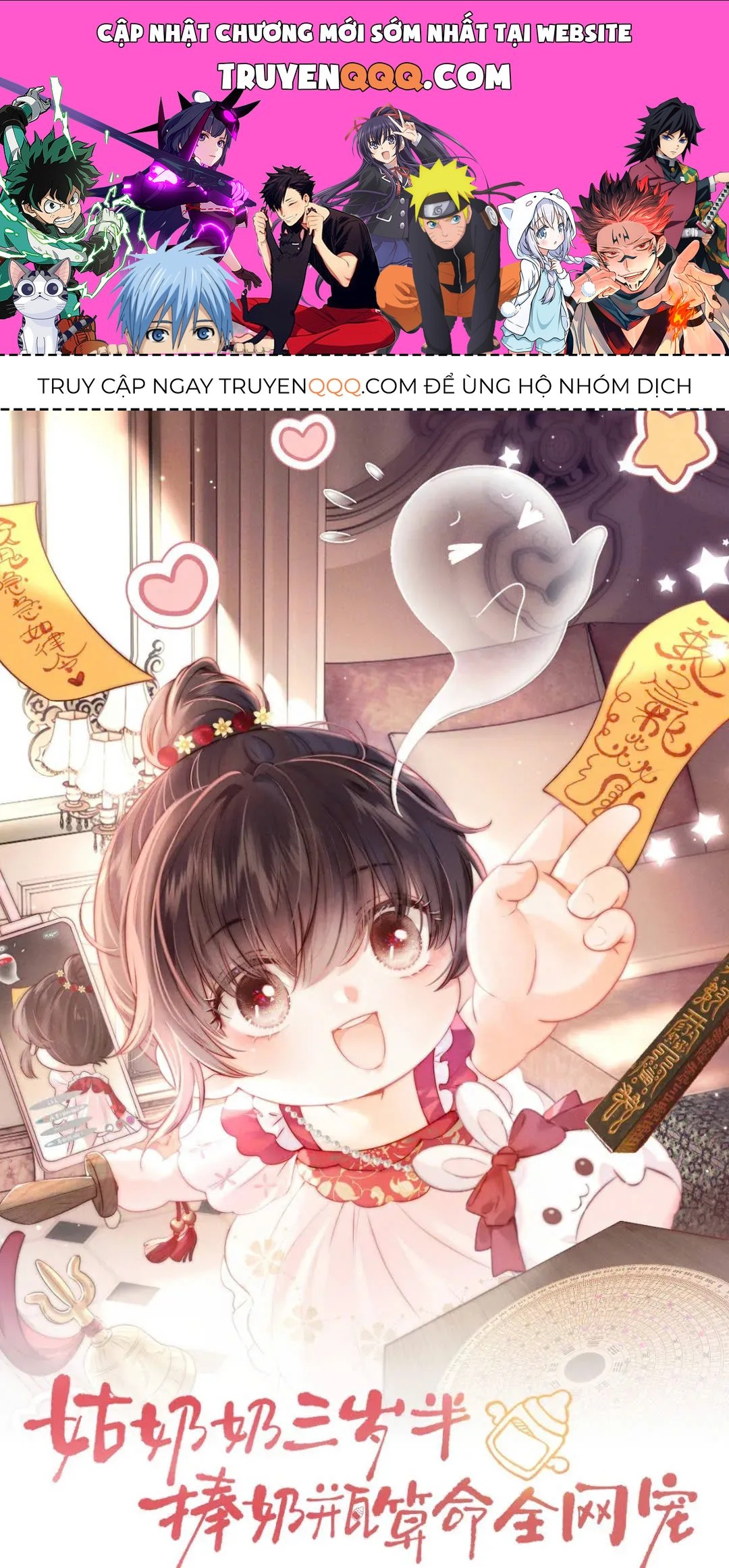 Cô Tổ Mới Ba Tuổi Rưỡi, Ôm Bình Sữa Xem Bói Được Cả Mạng Yêu Chiều Chap 0 - Next Chap 1