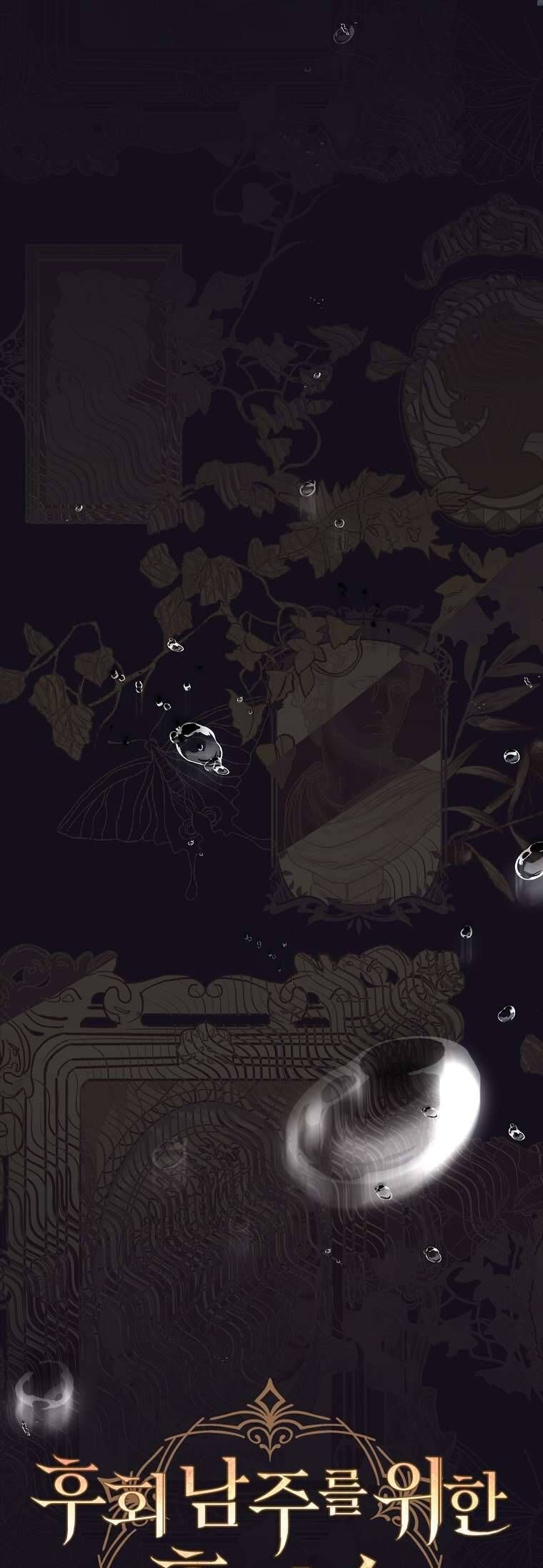 Văn Phòng Thám Tử Dành Cho Nam Chính Hối Hận!