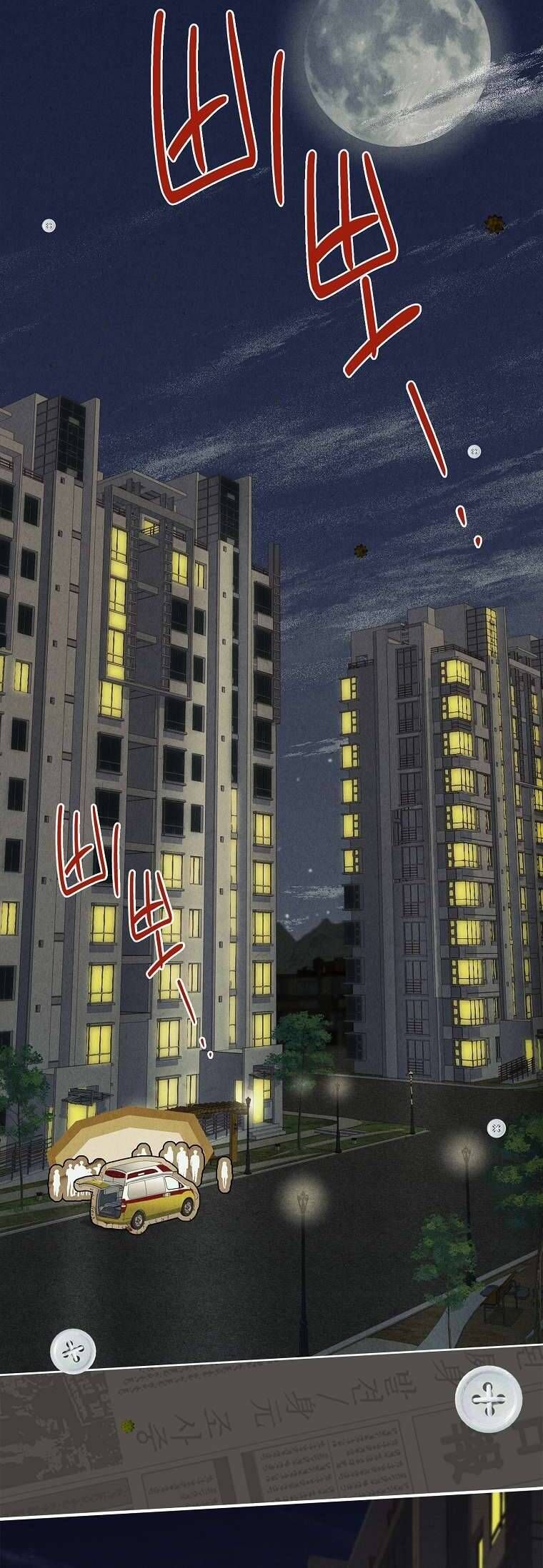 Văn Phòng Thám Tử Dành Cho Nam Chính Hối Hận!