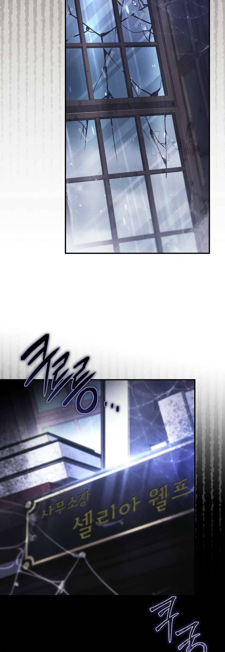 Văn Phòng Thám Tử Dành Cho Nam Chính Hối Hận!