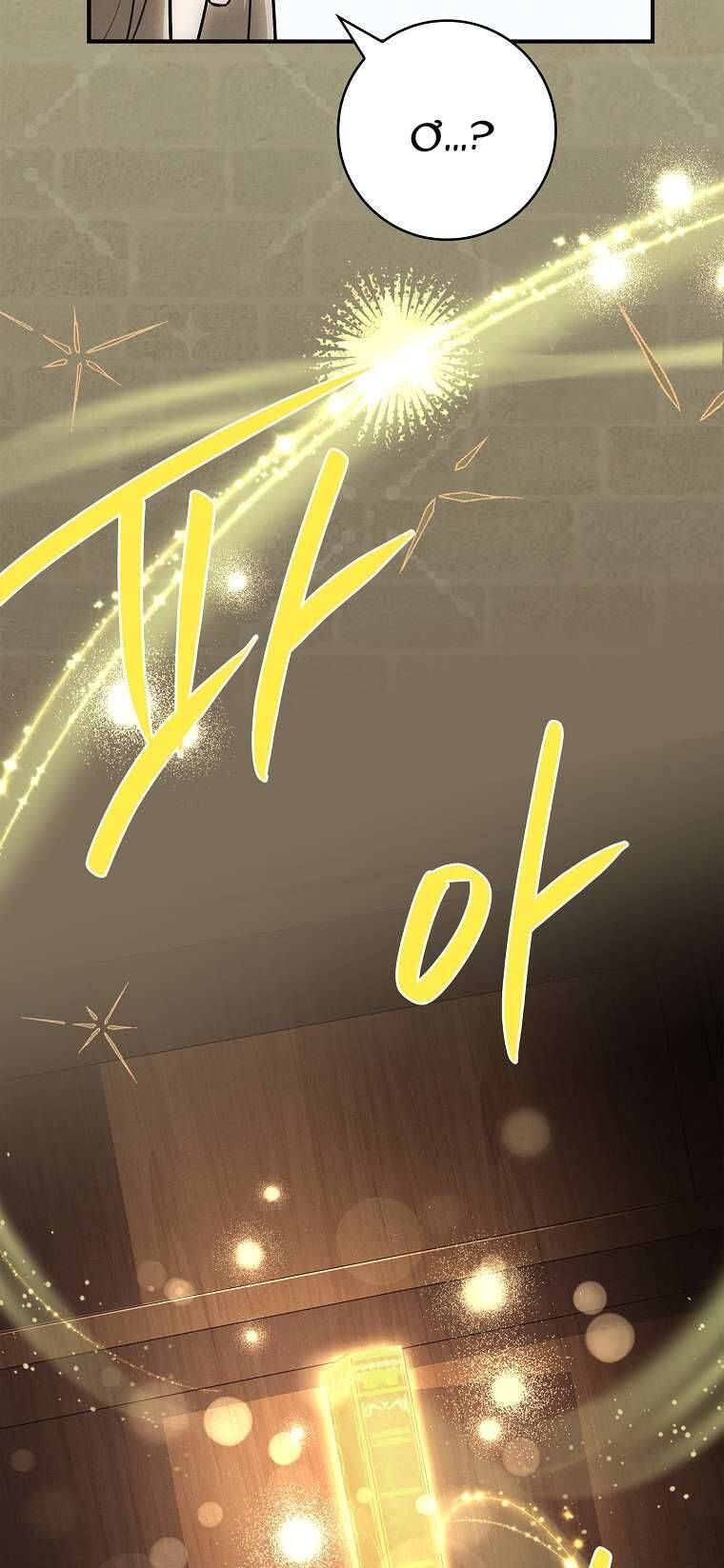 Văn Phòng Thám Tử Dành Cho Nam Chính Hối Hận!