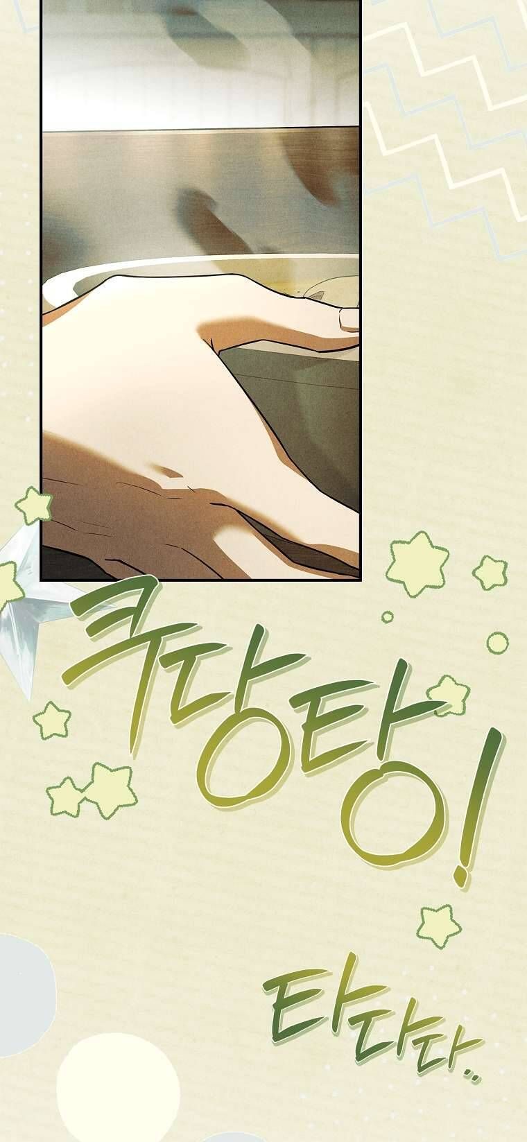 Văn Phòng Thám Tử Dành Cho Nam Chính Hối Hận!