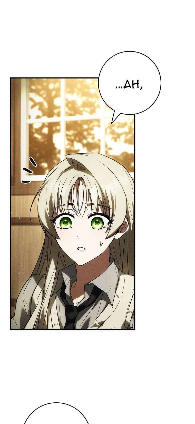 Văn Phòng Thám Tử Dành Cho Nam Chính Hối Hận!